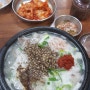 2대 모자국밥 성남 모란역