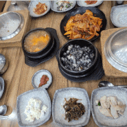 큰 우렁이를 많이 담아주는 서울 시내 쌈밥 맛집, 논두렁 우렁쌈밥전문점 후기