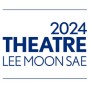 2024 Theatre 이문세 콘서트 - 5월 부산 드림씨어터 공연정보