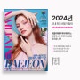 대전네일엑스포 '2024. 5월 DINAIL'추천 네일 전시회