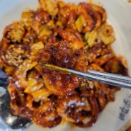 [천안] 백석동 맛집:: 오동통한 쭈꾸미 맛집 불나는 쭈꾸미 추천