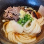 우동야키스케 | 오사카 우메다 맛집, 더울때 먹기 좋은 일본 현지 냉우동맛집