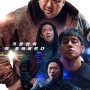 대한민국 대표 액션 시리즈 '범죄도시4'