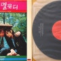 작은 사랑의 멜로디 OST (1971) 비지스 스탠다드 팝 First of May, Melody Fair