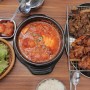 맛: 관악/신림동 가성비 좋은 신림밥집 '송씨제육'