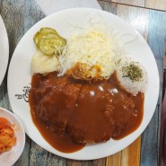 용산맛집 북천돈까스 : 서울 3대 돈까스 두툼한 고기, 소스까지 맛있는 돈까스 하이브 신용산 맛집