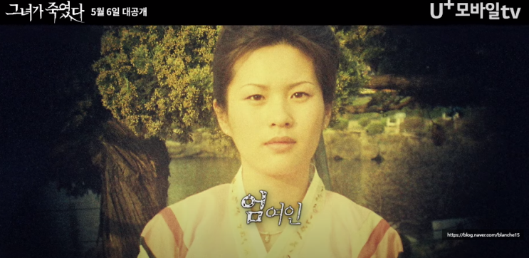 희대의 살인사건 배우 미모 엄여인 엄인숙 얼굴 공개 그녀가 죽였다 : 네이버 블로그