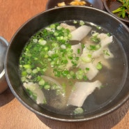 강동구청 성내동 맛집 맑은 돼지곰탕 온고식당
