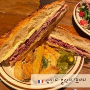 부산 여행 광안리 브런치 카페 :: 잠봉이 너무나도 맛있었던 프랑스 감성 카페, 불란서그로서리