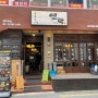 서울 을지로 맛집 충무로 회식하기 좋은 단체 고기집 맛집 추천 [연락]