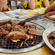 양평읍 돼지갈비 맛집 미자네숯불갈비에서 주말 가족외식