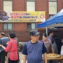 맛있는 짜장면 먹는날 상주동산교회 최영민 목사