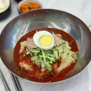 김해장유가족외식, 율하카페거리밥집 / 부산댁 율하 부산밀면