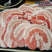 [내돈내산] 부산 대신동 맛집 동방축산 : 다양한 고기를 맛있게 먹고 온 곳
