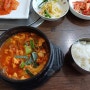 [홍성맛집]순두부찌개맛집 두부요리전문점'삼대째손두부 홍성점'