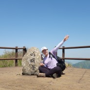 알레버스 지리산 바래봉 철쭉제 등산 후기 (24.04.27)