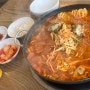 경주로컬맛집/경주여행 <황리단부대찌개> 한국식 브런치 뿌셔!