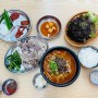 인천 갈산동 맛집 나진국밥 수육과 국밥 환상 조화
