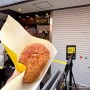 일본 자유여행 가마쿠라 맛집 간식 추천 카레빵 Giraffa