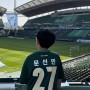 전주월드컵경기장 전북현대 명당자리 W석에서 홈경기 응원하기