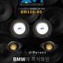 BMW 전용 스피커 BM100-4D AVI 스피커 BMW에 맞는 사운드 최적화