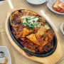 성남시청맛집)여수동 제육볶음이 맛있는 "두부팩토리 the 두부"내돈내산 방문후기!!