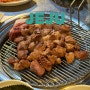 제주 칠돈가 중문점 김치찌개도 맛있는 흑돼지 오겹살 목살 맛집