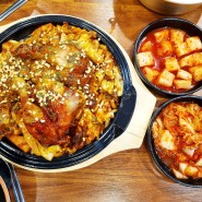 안성국밥 안성바베큐 고기국수 벌떡집