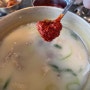 [부산 사하구 신평맛집]24시 영업하는 고기 듬뿍 부산 국밥집, 정짓간 돼지국밥&막국수