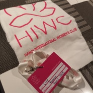 HIWC 하노이 세계 여성 모임 특별한 도전과 경험해 보자!