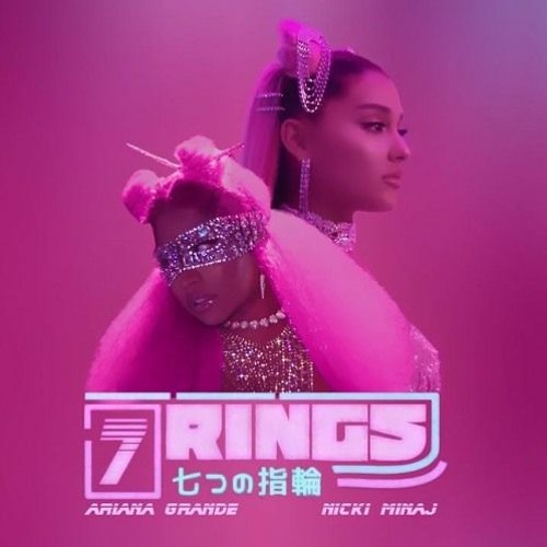 Seven rings - Ariana Grande, 누리는 자의 극사실 자본 능력 즐기기, 자본주의 끝판왕 : 네이버 블로그