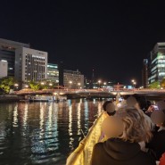 일본 후쿠오카 나카스 강 나카스 리버 크루즈 후기!