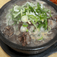 천안 성환순대 두 번째 집 맛집 성환 오일장 순대 국밥 맛집