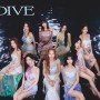 트와이스 일본 정규 5집 'DIVE' 공개 + 7월 17일 발매 + 인어공주 컨셉?