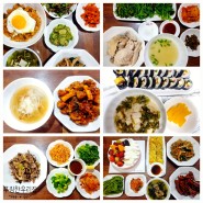 5인가족 주간밥상 봄나물로 차려본 봄철음식에 세대주 생일상차림 저녁메뉴 모음