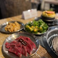 [장한평역 맛집] '우설집'에서 맛본 고기 맛의 천국 체험기 🍖