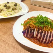 범어동 맛집 버미식당 : 낮에는 파스타 밤에는 심야식당으로 매력적인 파스타 맛집