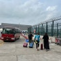 마카오 공항에서 그랜드쉐라톤 호텔 셔틀버스 무료 이용 방법, 탑승위치, 시간표
