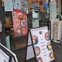 성남 모란 맛집 찐 일본식 돈코츠라멘 반하게 만드는 곳