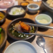[양산석산/맛집] 석산 고기맛집, 제주흑돼지 뭉태기와 선별삼겹살이 맛있는 '강남돼지'