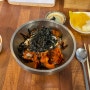 성수동 혼밥 하기 좋은 퓨전 중식당 달구벌반점