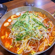 [코엑스 맛집] “고씨떡볶이 삼성점” 즉떡 맛집, 재방문 후기