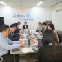 시·구의원 정책간담회(4월)&금천어르신복지센터 어버이날기념 어울림 한마당