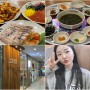 광명역 점심 맛집 광명맛집 오봉집 보쌈정식 / 낙지볶음 / 쟁반막국수 꿀맛 보장!