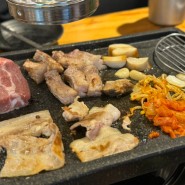 대전 탄방동 삼겹살 푸짐한 고기와 한식뷔페 고백집 백반 삼겹살