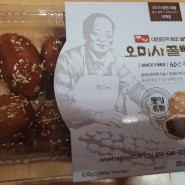 통영 60년전통 원조 꿀빵맛집 오미샤꿀빵