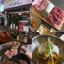 수원 권선동 워터에이징 참숯화로 숙성고기 맛집 권선화로