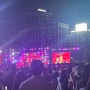 2024 서울페스타 일정 및 장소, 개막식 공연 후기, 라인업 정보
