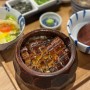 상암동 맛집 장어덮밥이 맛있는 양산도 후기
