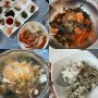 포항 구룡포 대게 맛집 가성비 좋은 스폐셜 대게코스 <바다랑대게>